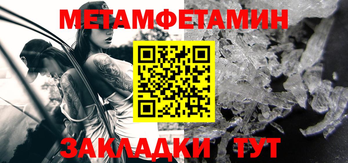 Амфетамин Premium  Вход с VPN  Нальчик 