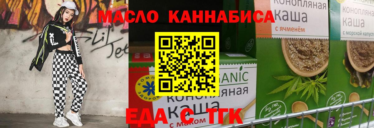 Нальчик  Canna-Cookies конопля  Вход с VPN 