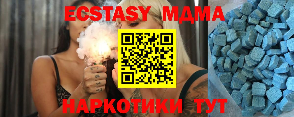 Нальчик  ЭКСТАЗИ  Вход с VPN  ЭКСТАЗИ Punisher 