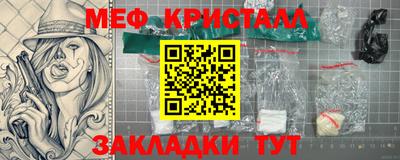 стафф Пушкино