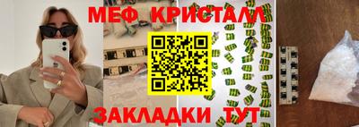 стафф Пушкино