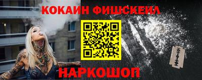 стафф Пушкино