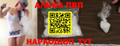 стафф Пушкино