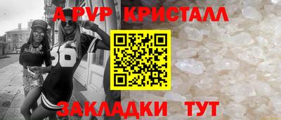 стафф Пушкино