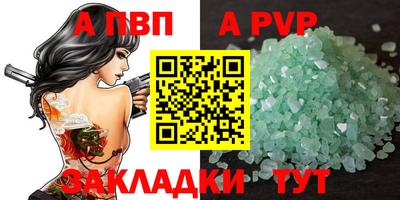 дистиллят марихуана Пыть-Ях