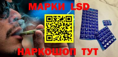 стафф Пушкино