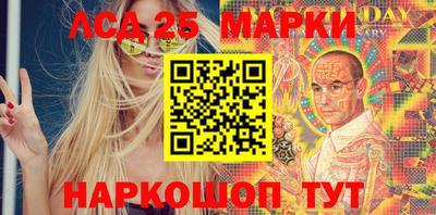 стафф Пушкино