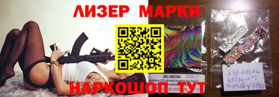 стафф Пушкино