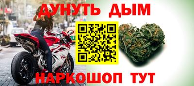 стафф Пушкино