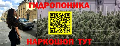 стафф Пушкино