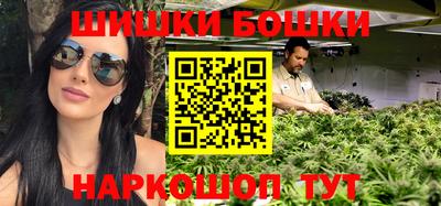 стафф Пушкино