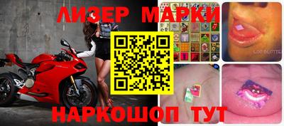 стафф Пушкино