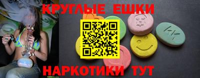 стафф Пушкино