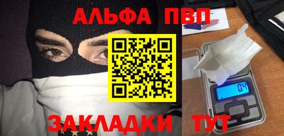 дистиллят марихуана Пыть-Ях