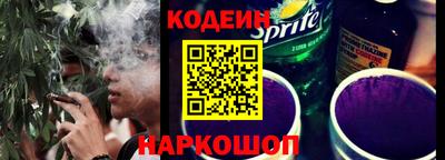 стафф Пушкино