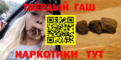 стафф Пушкино