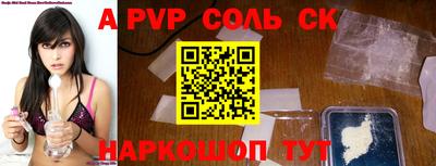 не бодяженный Пугачёв