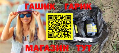 стафф Пушкино