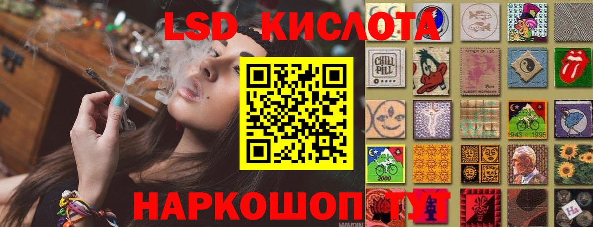 Лсд 25 экстази кислота Нальчик
