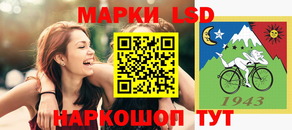 ЛСД экстази кислота  Вход с VPN  ЛСД экстази  Нальчик  ЛСД экстази ecstasy 