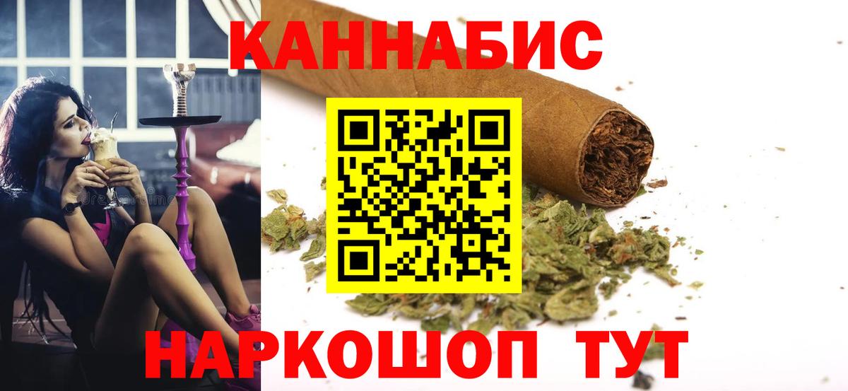Канабис VHQ  Марихуана Amnesia  Вход с VPN  Бошки марихуана AK-47  Нальчик 
